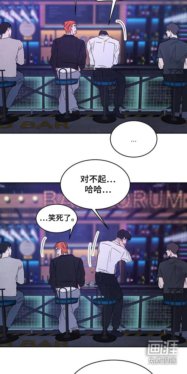 第135章：【第二季】更像家人 
