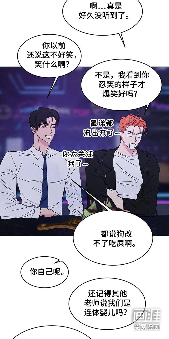第135章：【第二季】更像家人 