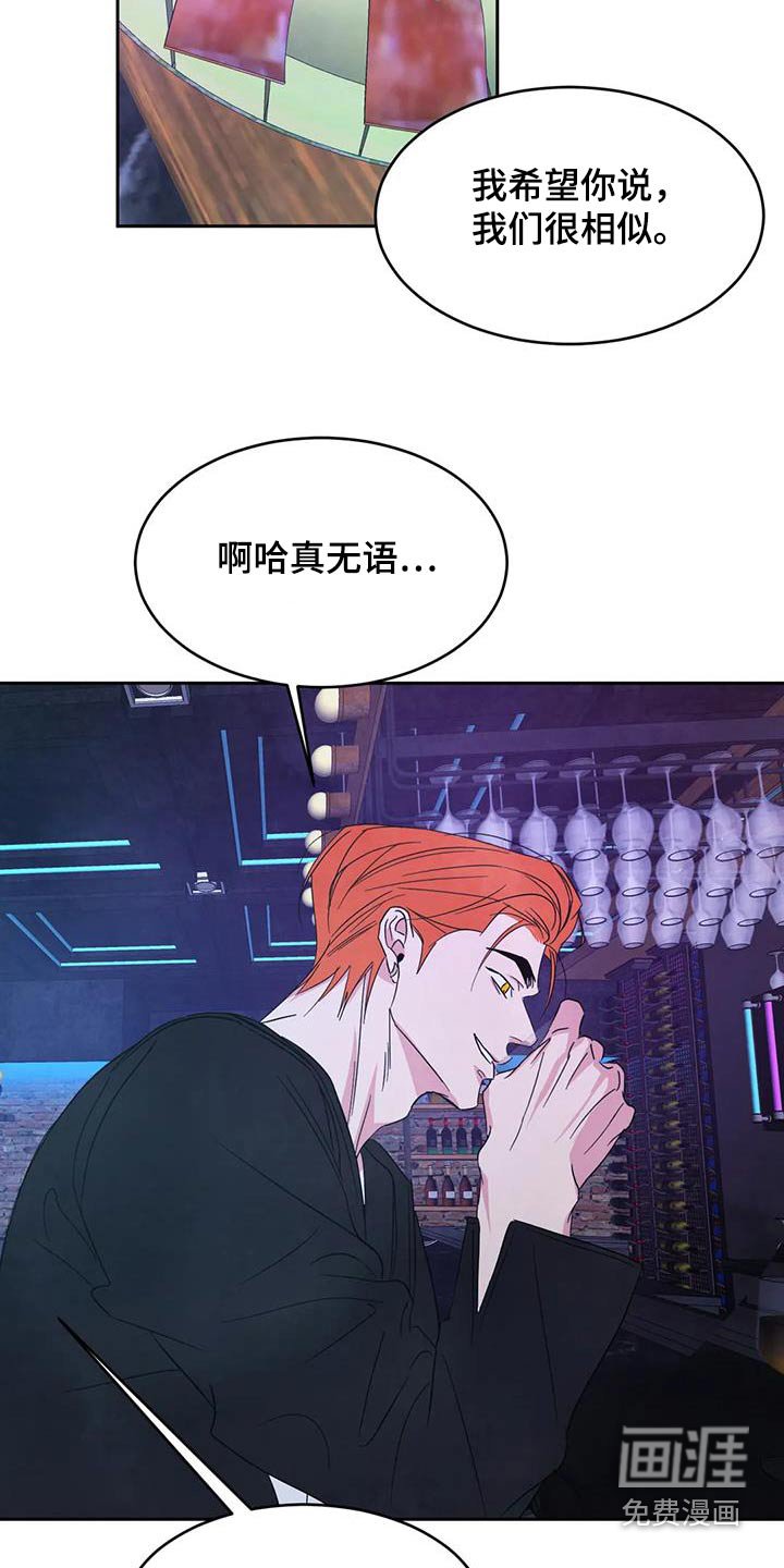 第135章：【第二季】更像家人 