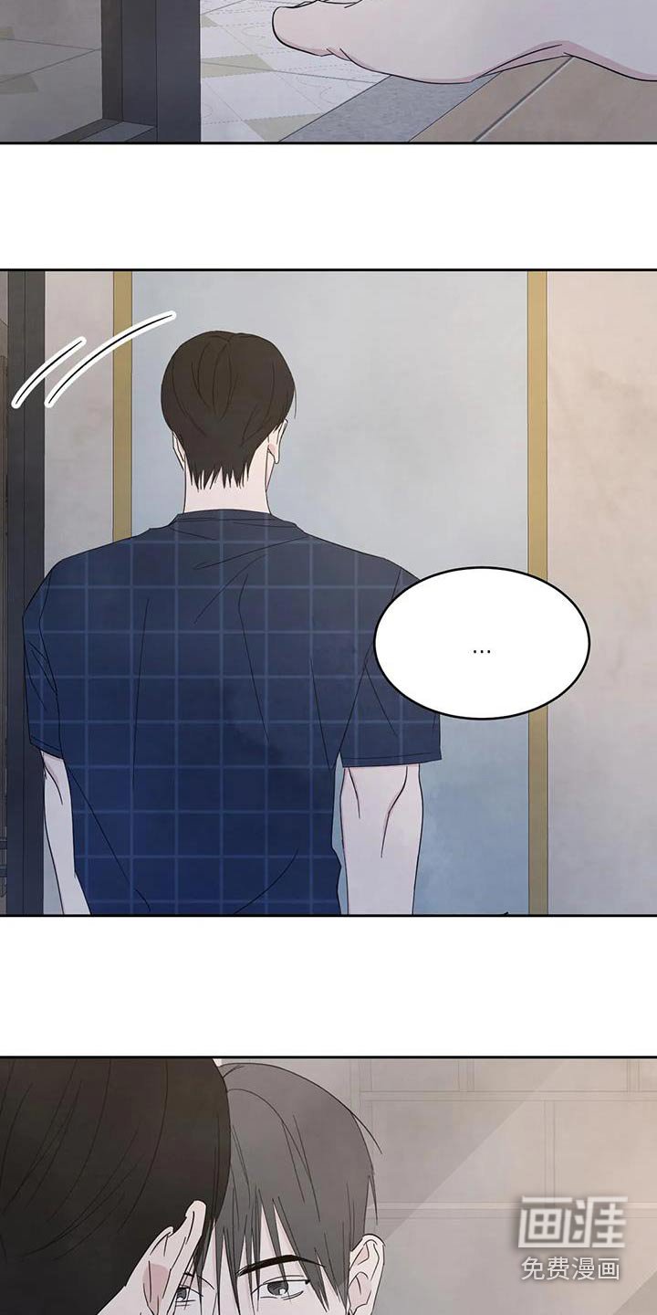 第136章：【第二季】过夜