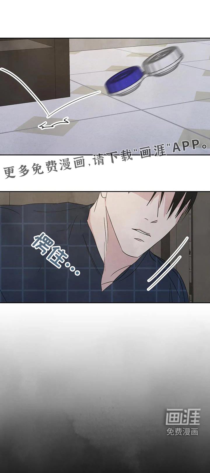 第137章：【第二季】眼睛盒 