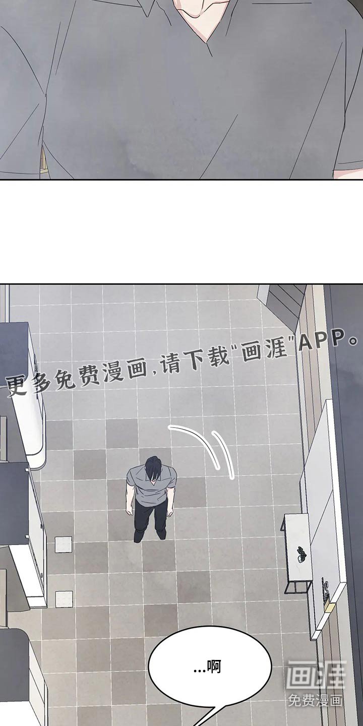 第137章：【第二季】眼睛盒 