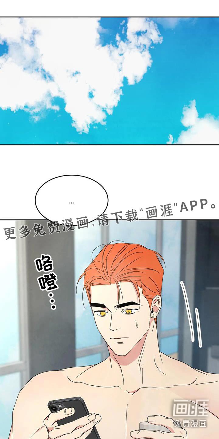 第138章：【第二季】住在这里 