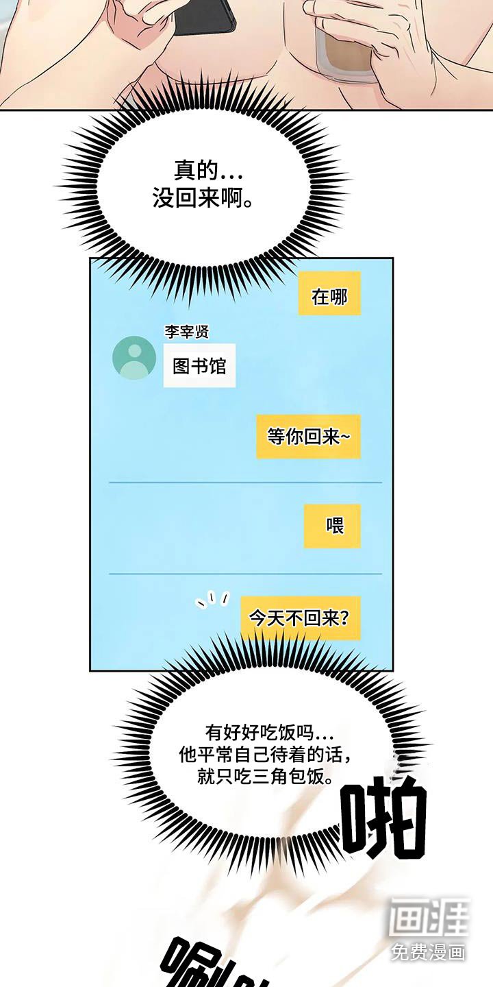 第138章：【第二季】住在这里 