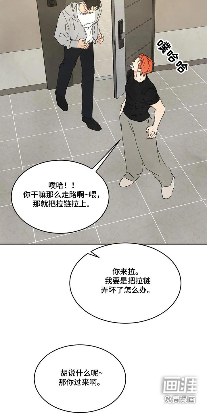 第138章：【第二季】住在这里 