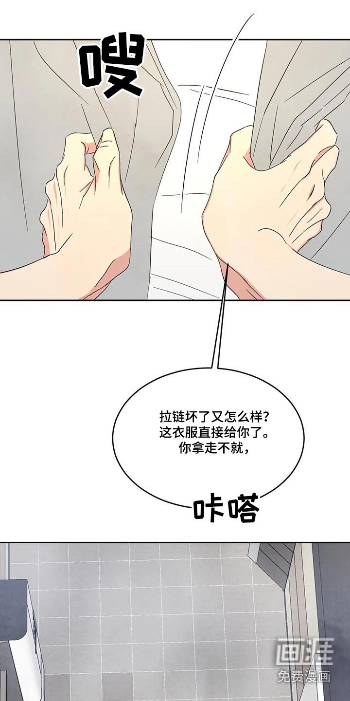 第138章：【第二季】住在这里 