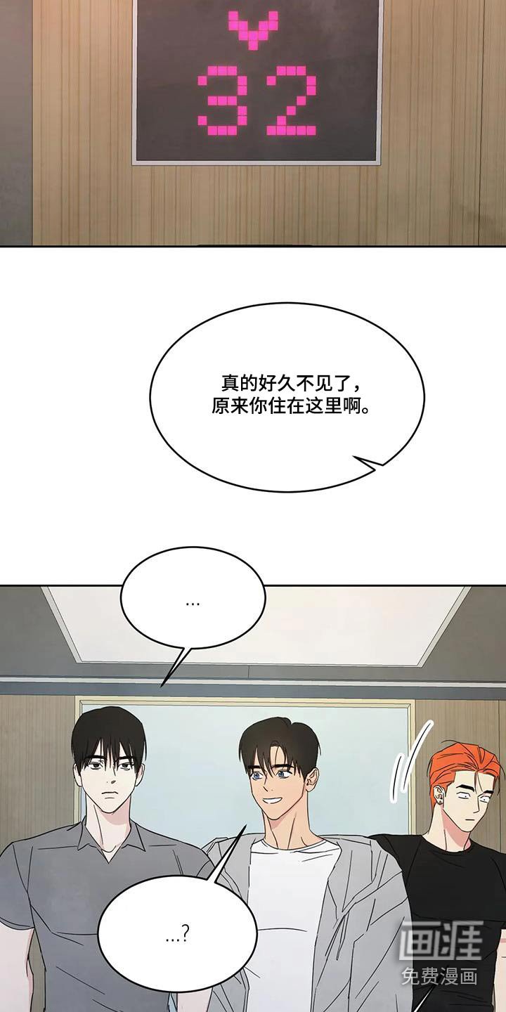 第138章：【第二季】住在这里 