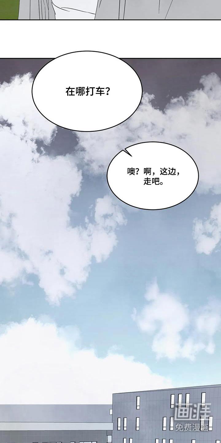 第138章：【第二季】住在这里 