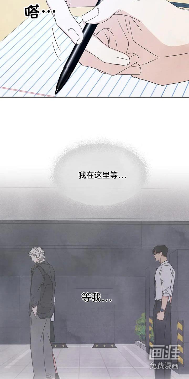 第138章：【第二季】住在这里 