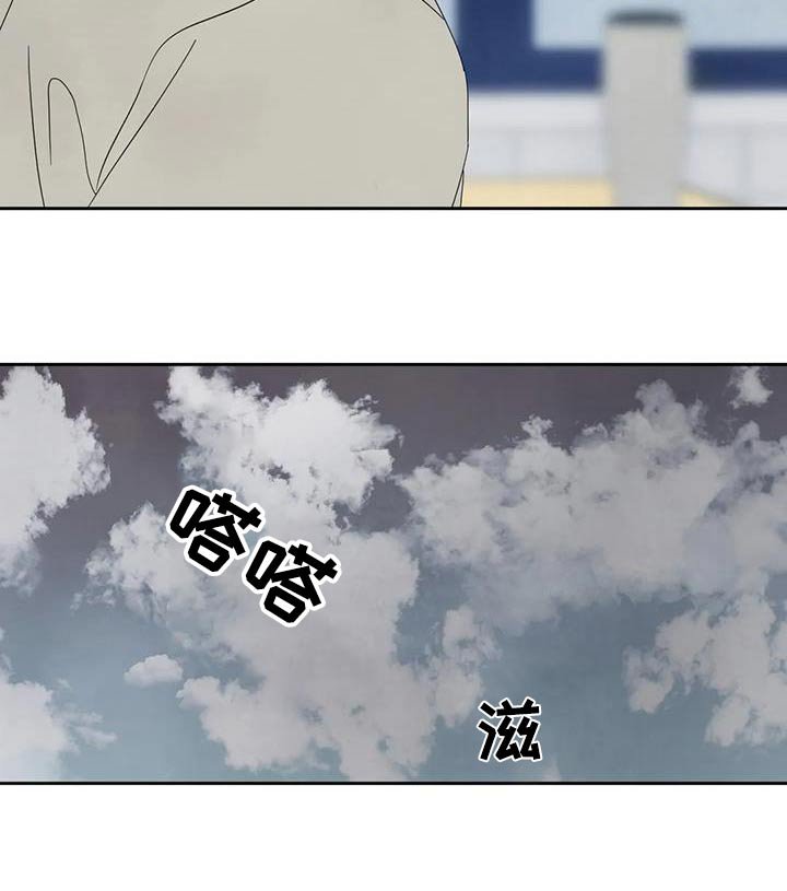 第139章：【第二季】道歉