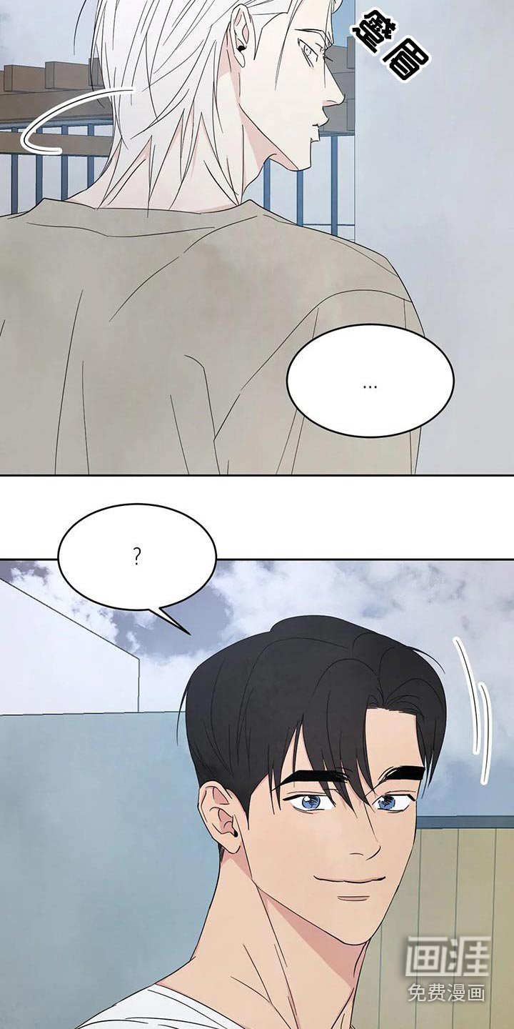 第140章：【第二季】局面