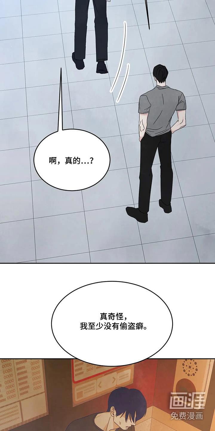 第141章：【第二季】秘密