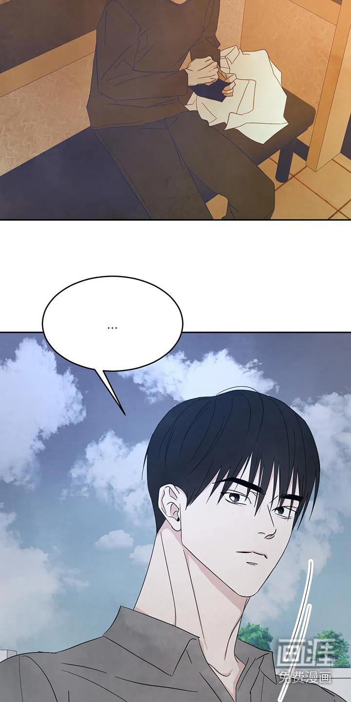 第141章：【第二季】秘密
