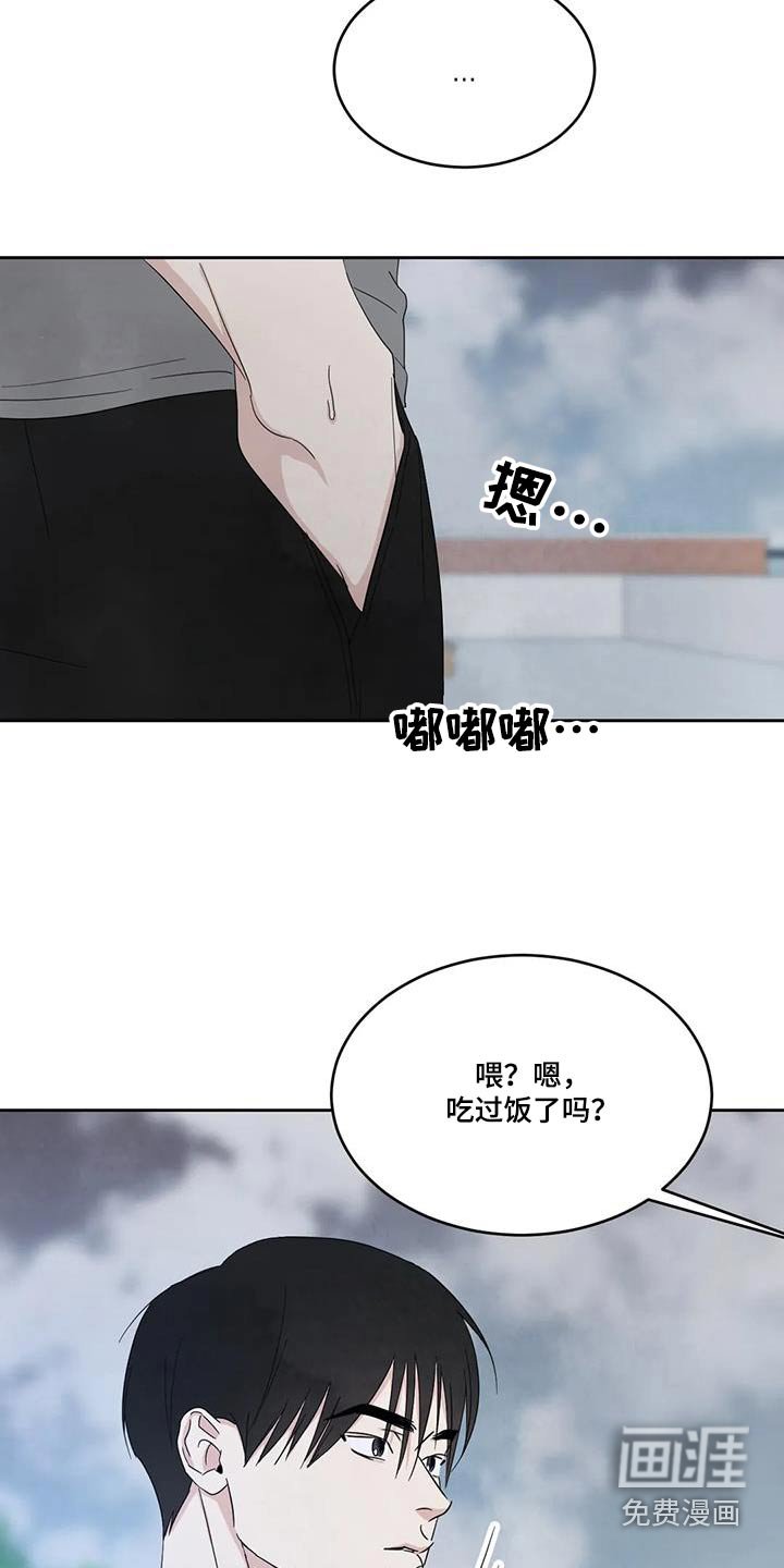 第141章：【第二季】秘密