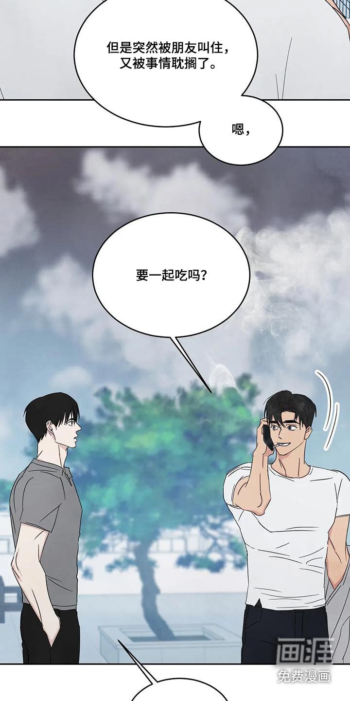 第141章：【第二季】秘密