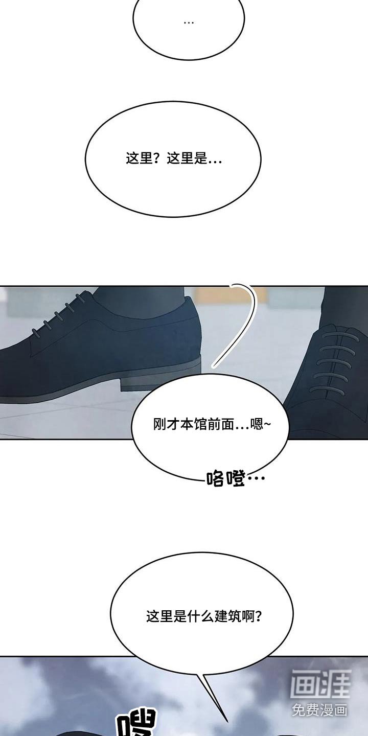 第141章：【第二季】秘密