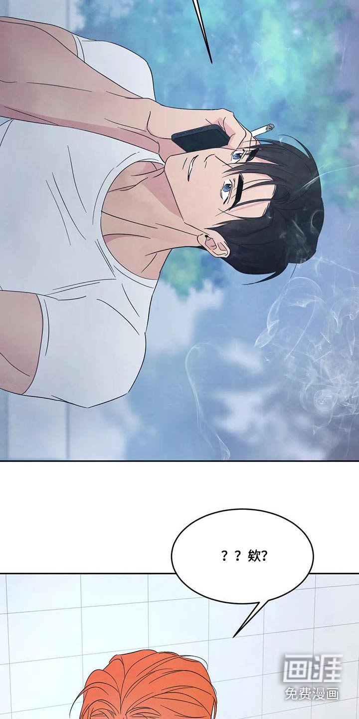 第141章：【第二季】秘密