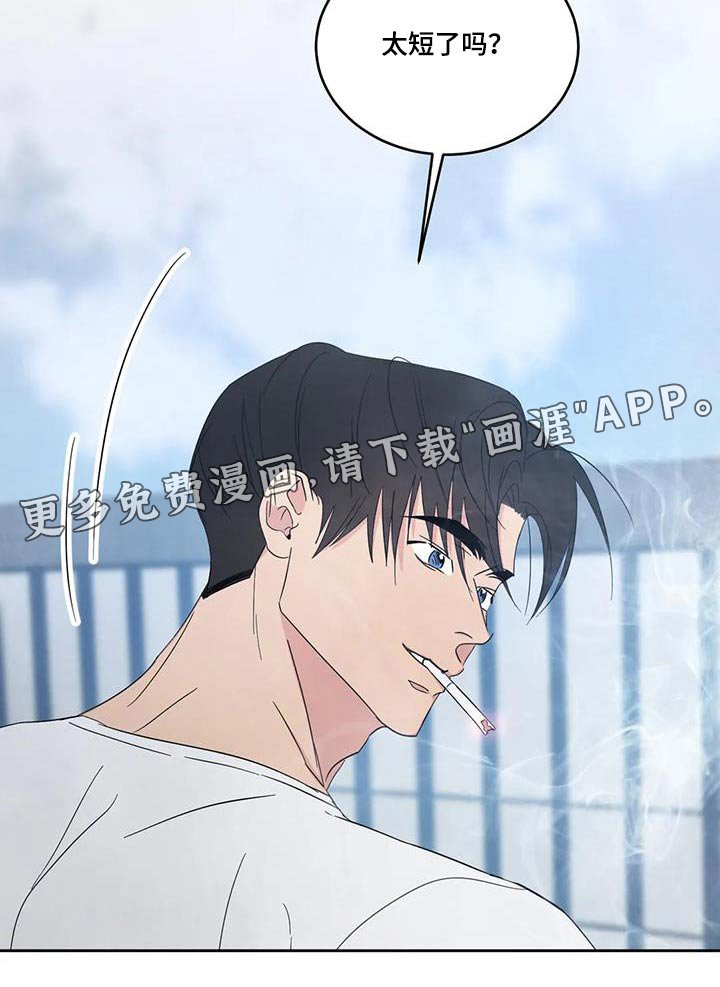 第141章：【第二季】秘密