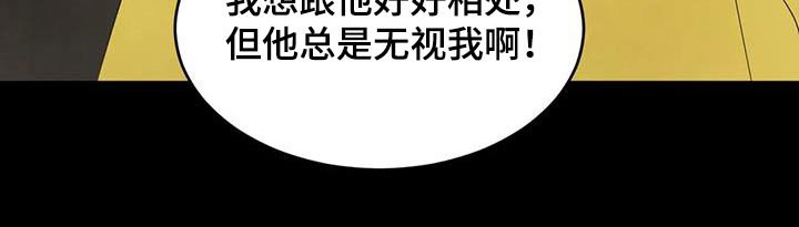 第142章：【第二季】不需要解释 