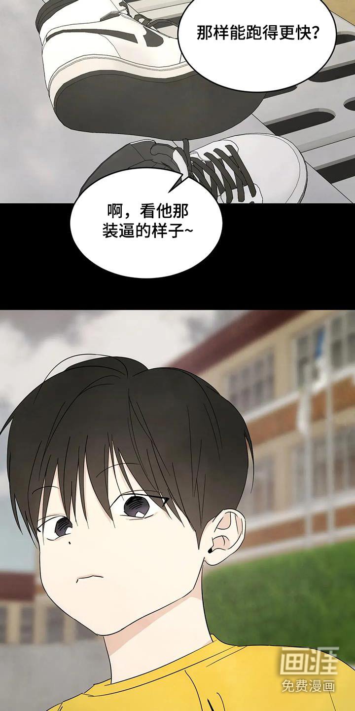 第142章：【第二季】不需要解释 