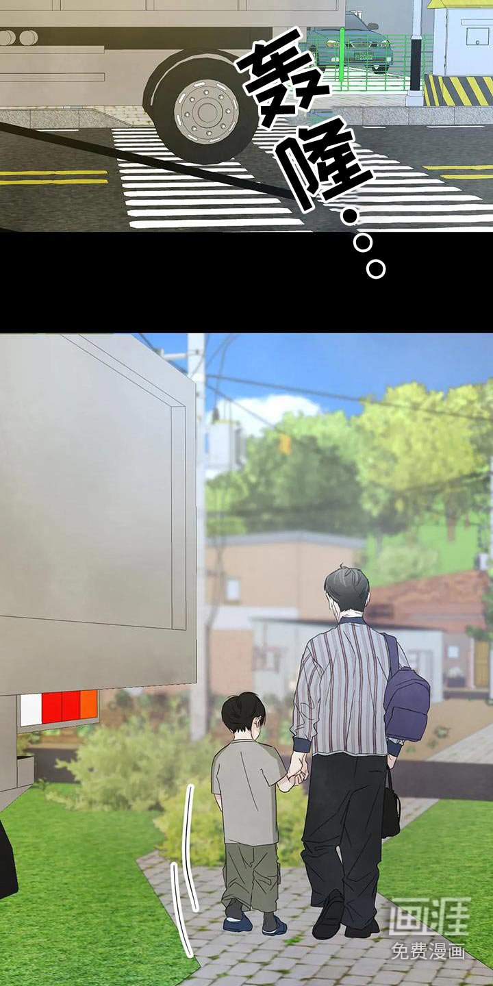 第142章：【第二季】不需要解释 