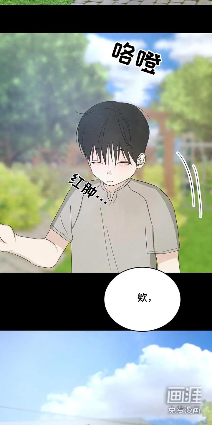 第142章：【第二季】不需要解释 