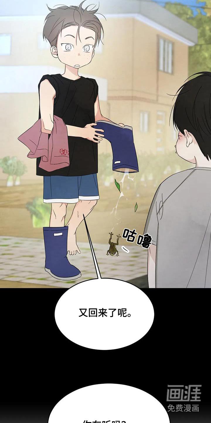 第142章：【第二季】不需要解释 