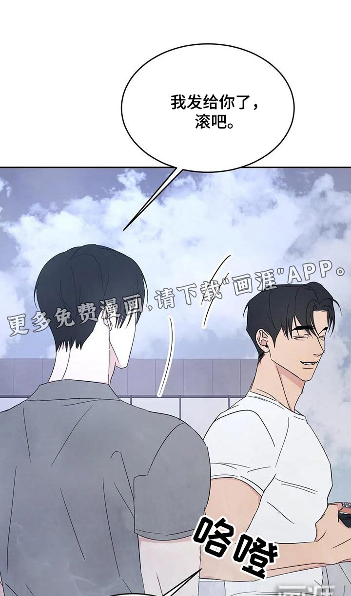 第143章：【第二季】当时
