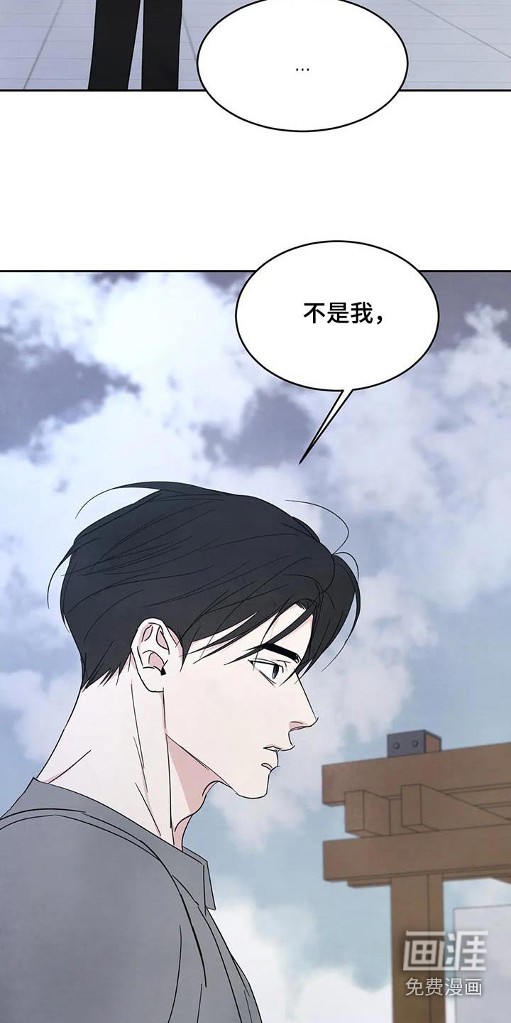 第143章：【第二季】当时