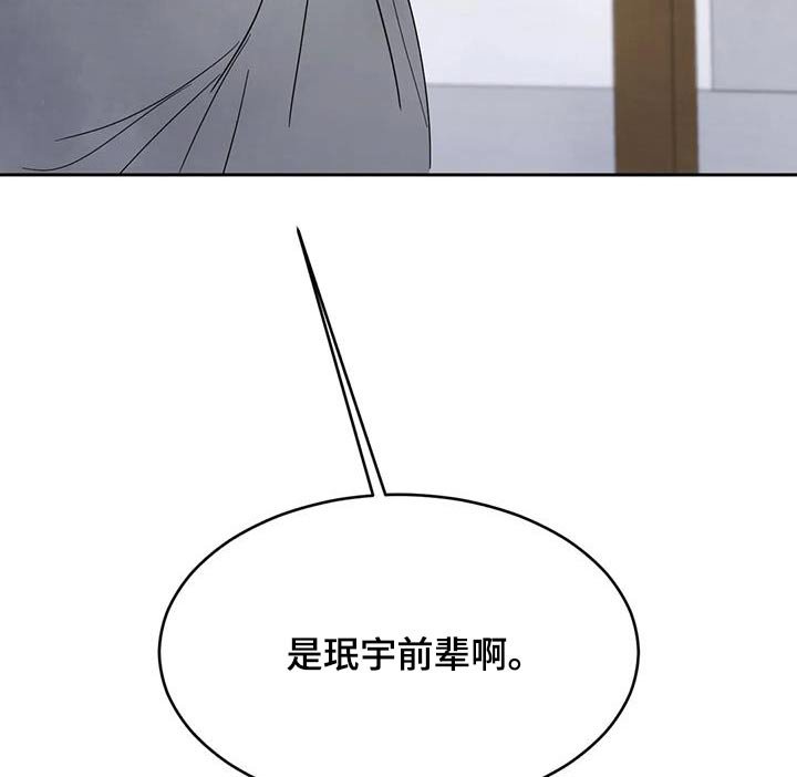 第143章：【第二季】当时
