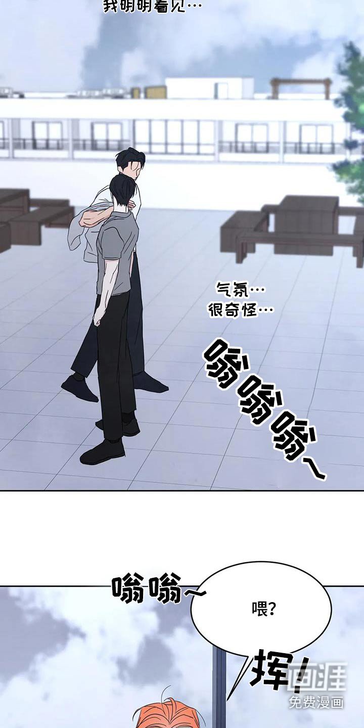第143章：【第二季】当时