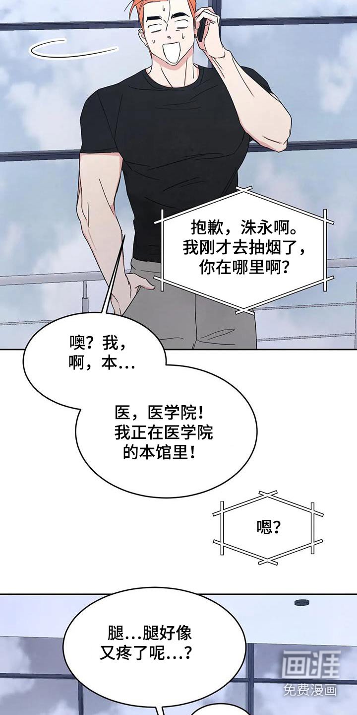 第143章：【第二季】当时