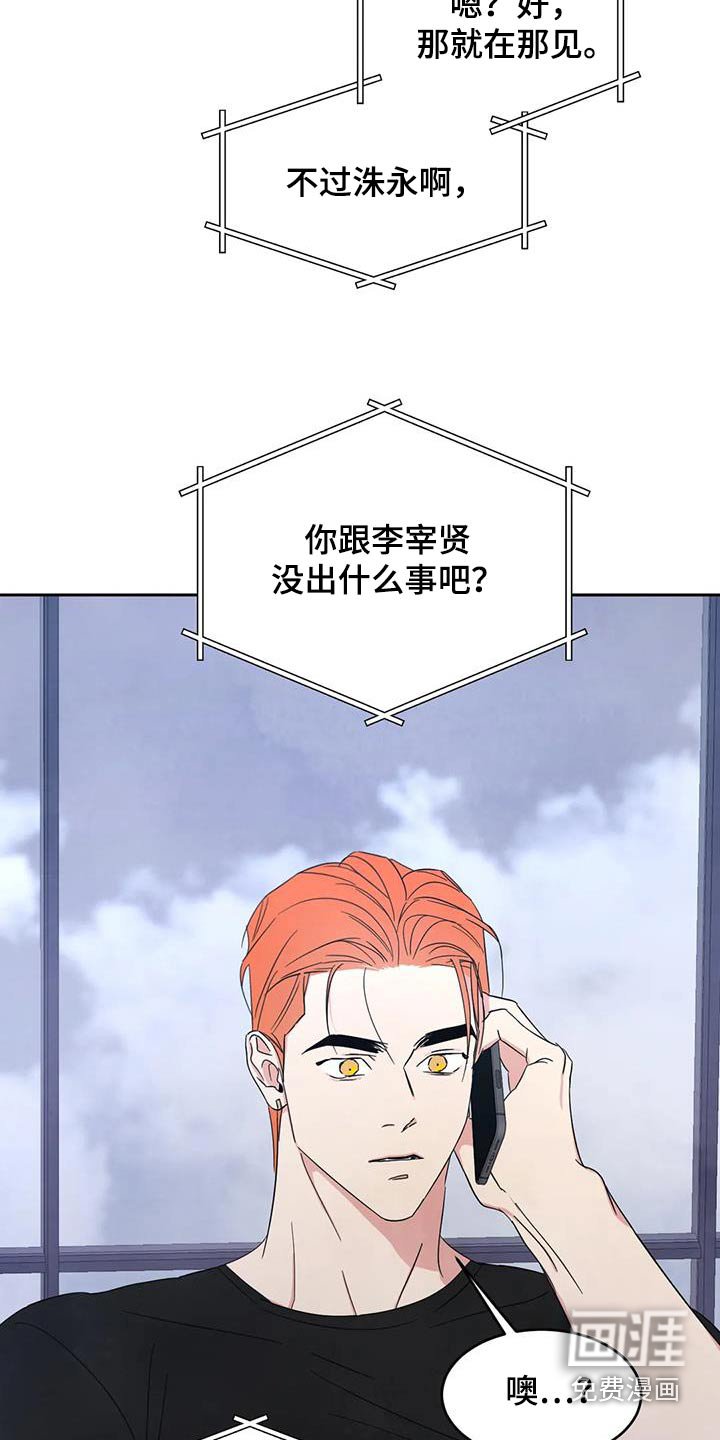 第143章：【第二季】当时