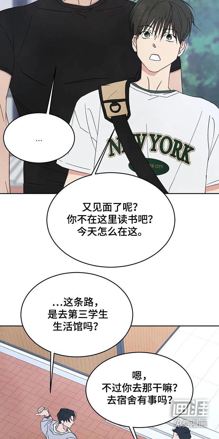 第143章：【第二季】当时