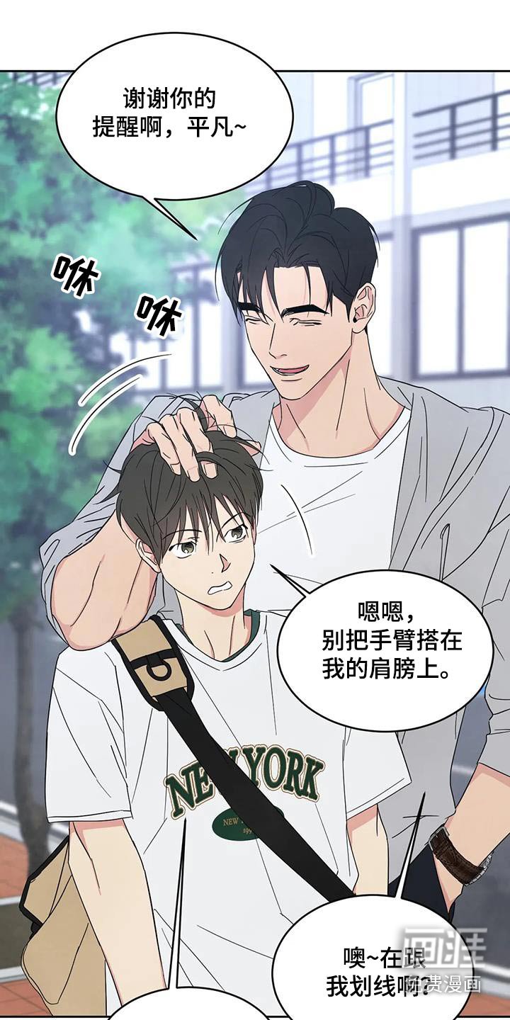 第143章：【第二季】当时