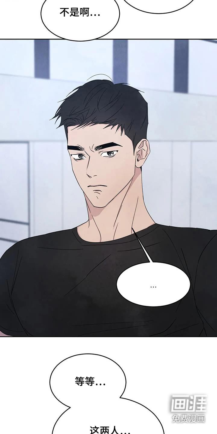 第143章：【第二季】当时