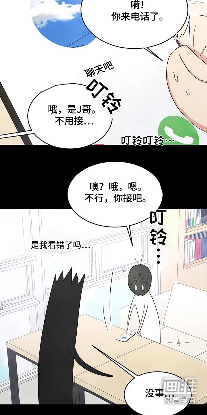 第143章：【第二季】当时