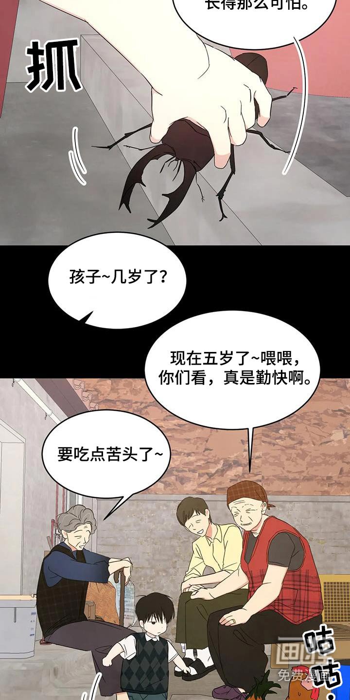第144章：【第二季】白眼狼