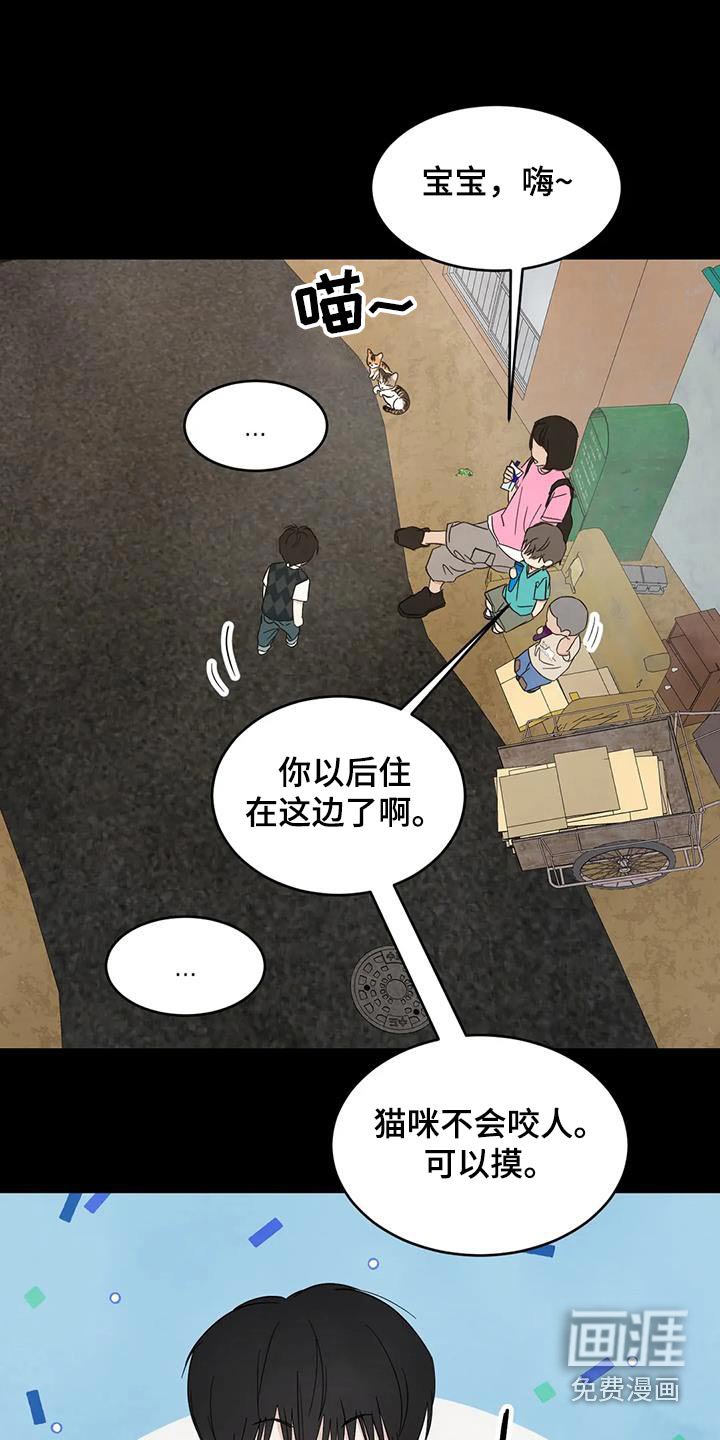 第144章：【第二季】白眼狼
