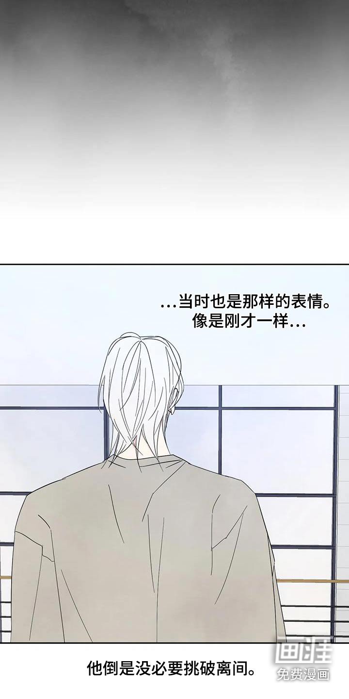 第145章：【第二季】孩子们