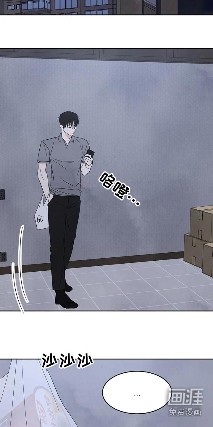 第145章：【第二季】孩子们