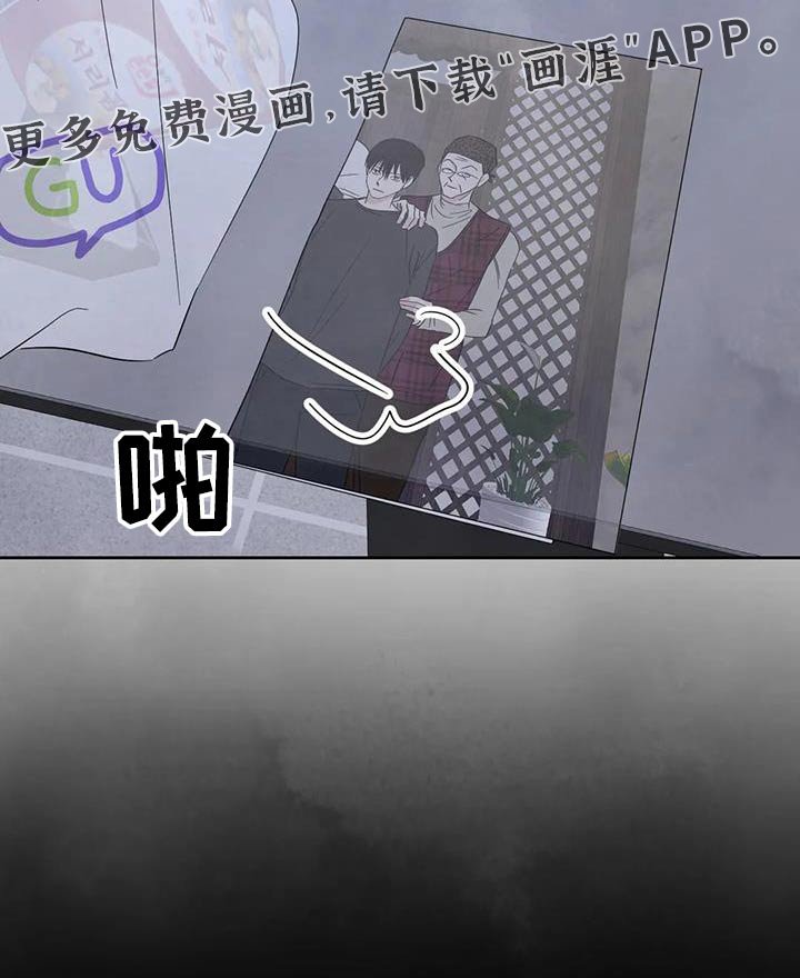 第145章：【第二季】孩子们