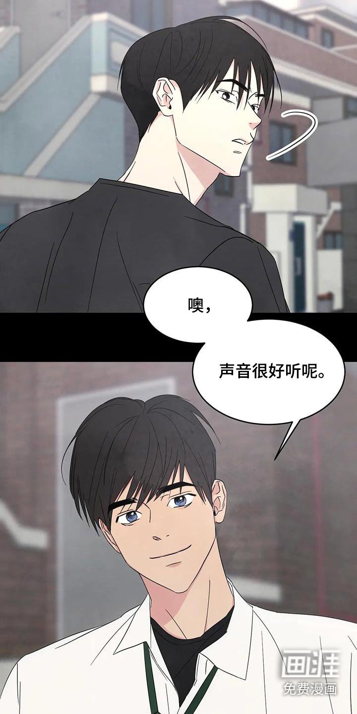 第146章：【第二季】粉丝