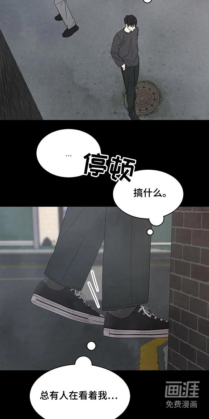 第146章：【第二季】粉丝