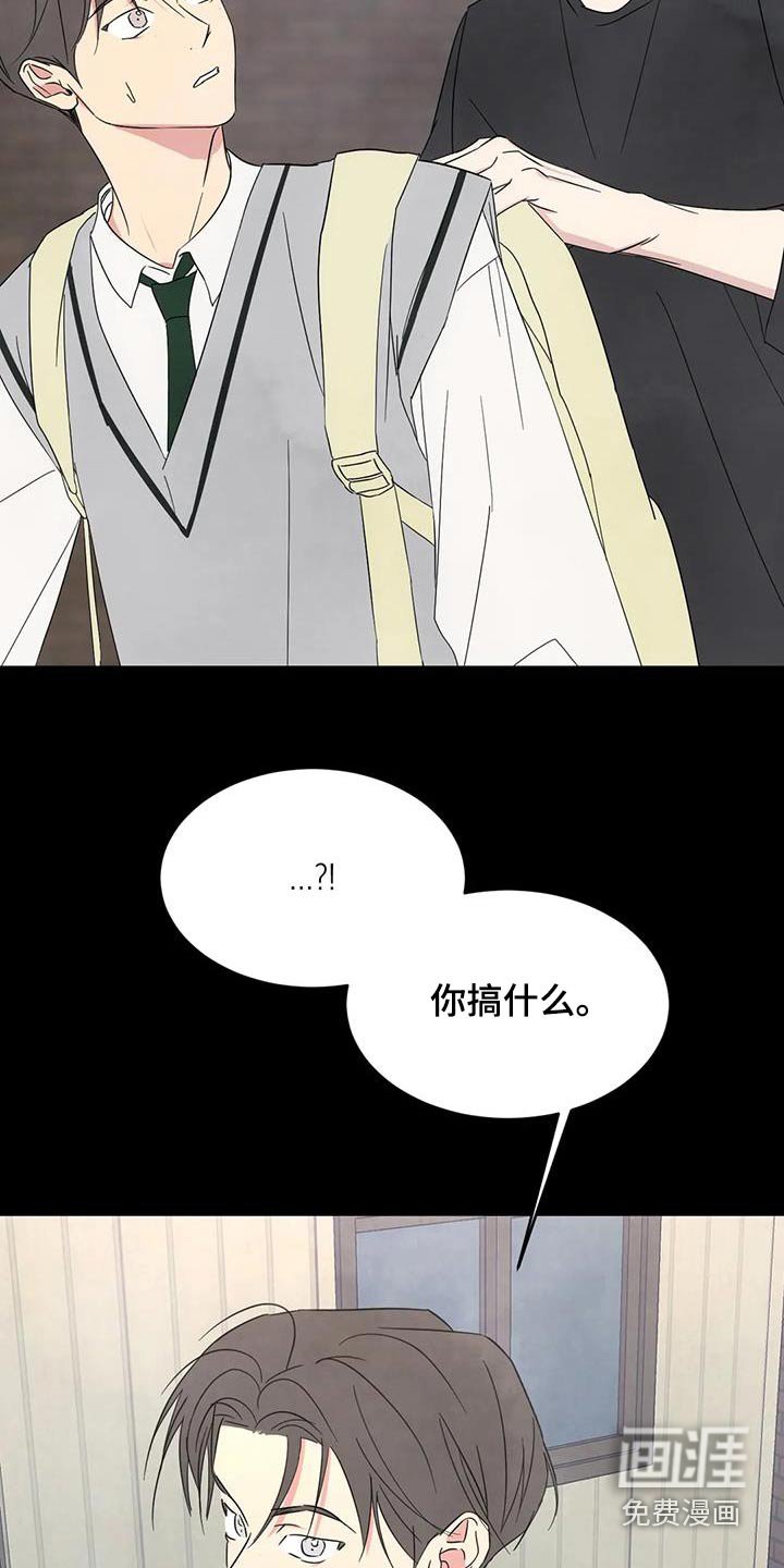 第146章：【第二季】粉丝