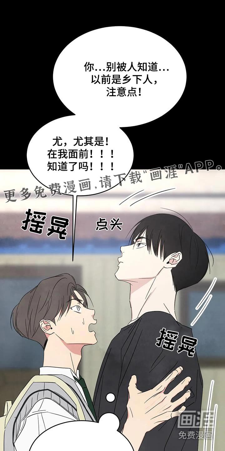 第147章：【第二季】不错