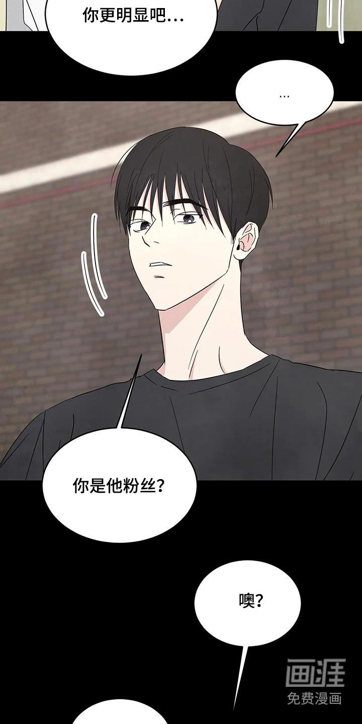 第147章：【第二季】不错