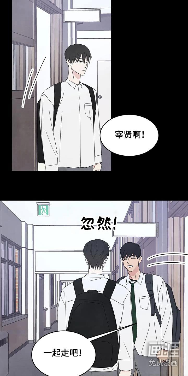 第147章：【第二季】不错