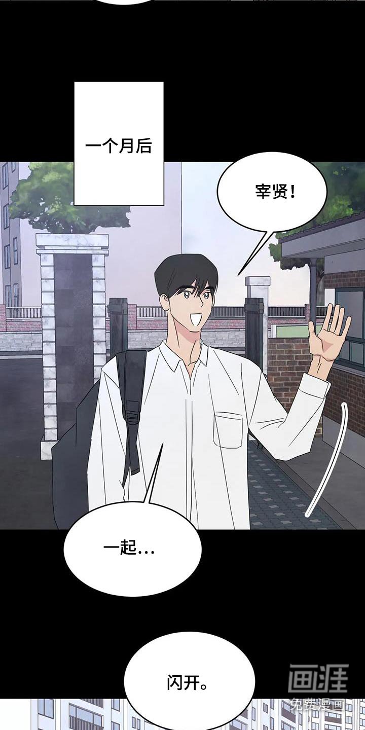第147章：【第二季】不错