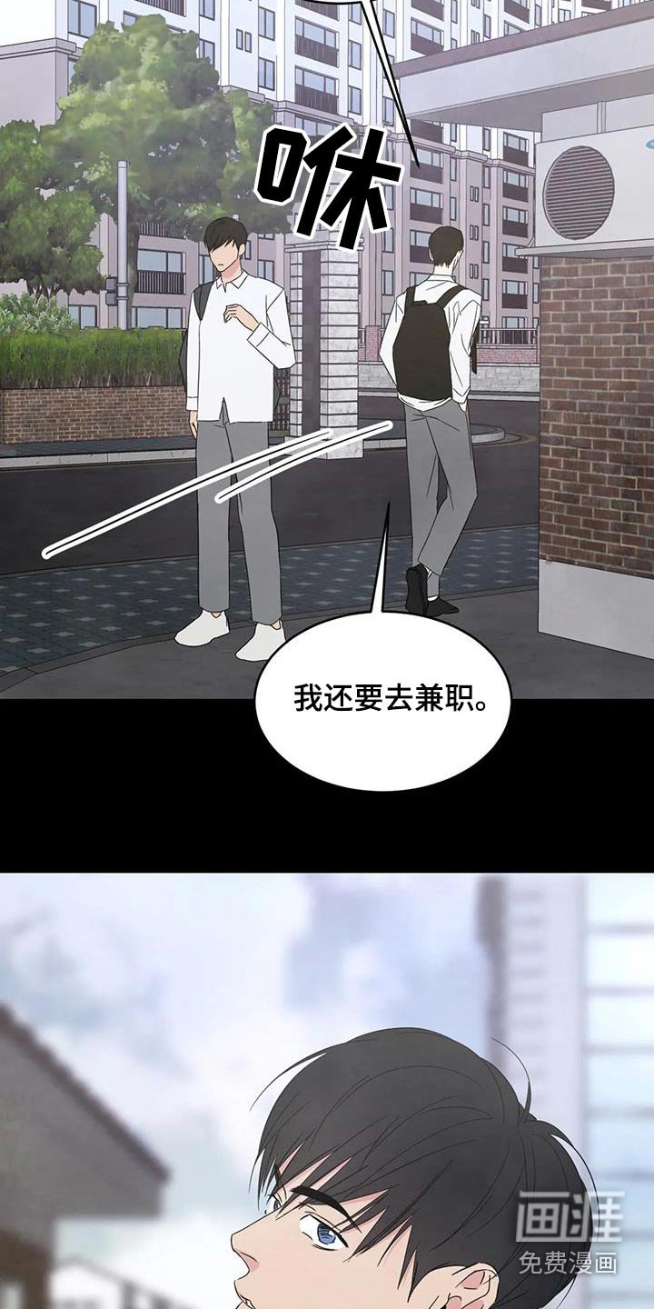 第147章：【第二季】不错